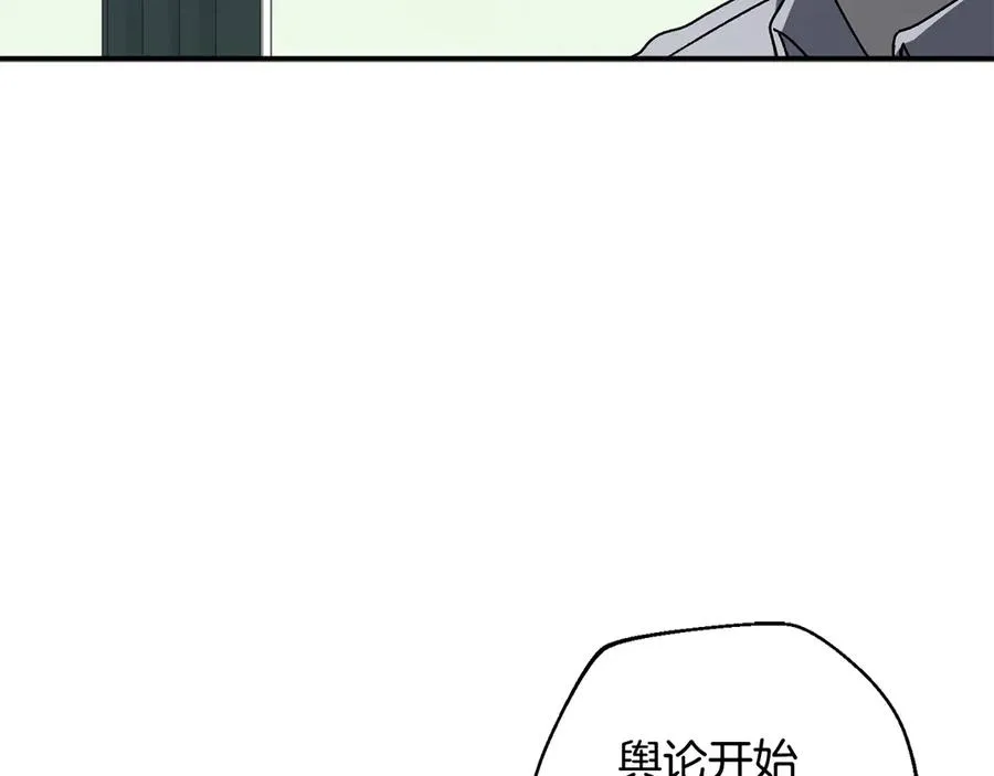 第64话 时代的英雄（第一季完结） 第122页
