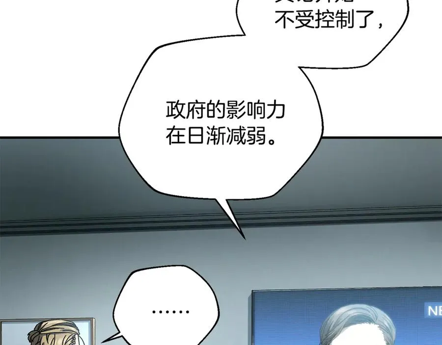第64话 时代的英雄（第一季完结） 第123页