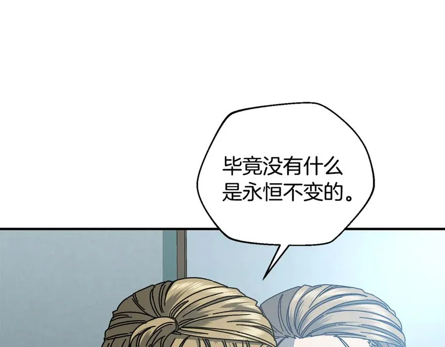 第64话 时代的英雄（第一季完结） 第126页