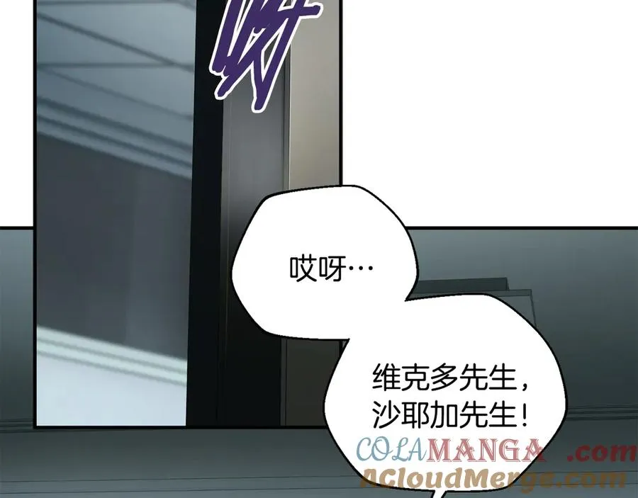 第64话 时代的英雄（第一季完结） 第129页