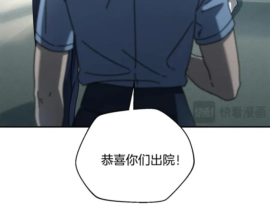 第64话 时代的英雄（第一季完结） 第131页