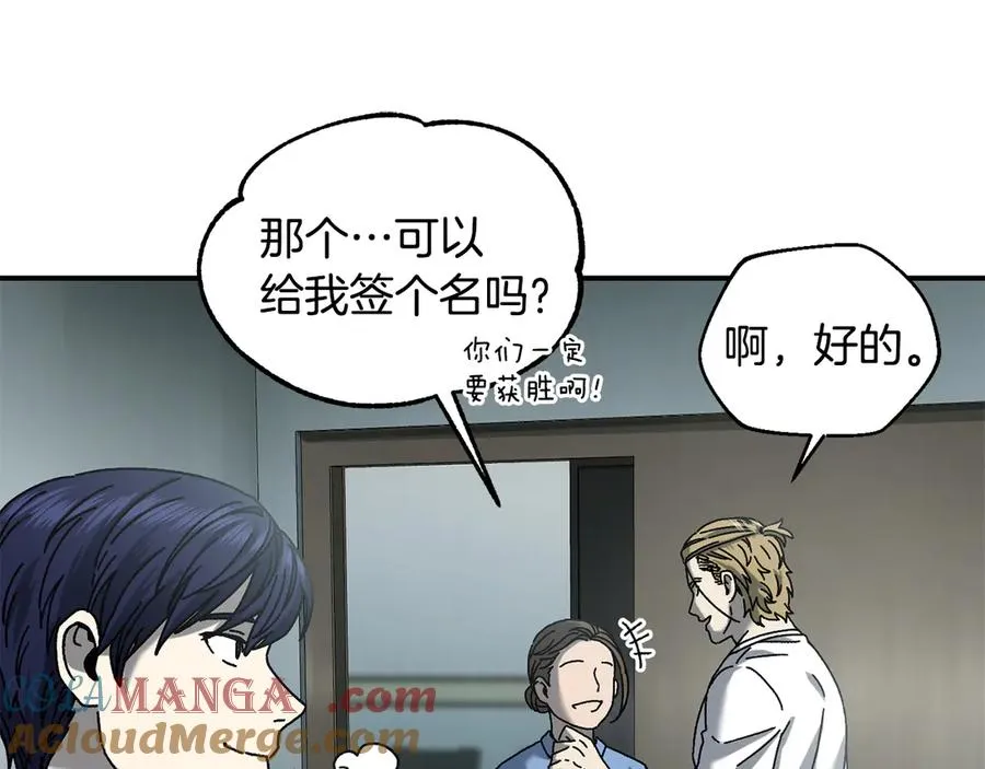 第64话 时代的英雄（第一季完结） 第133页
