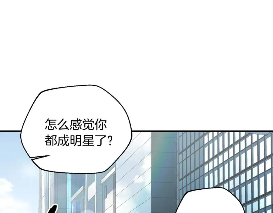第64话 时代的英雄（第一季完结） 第135页