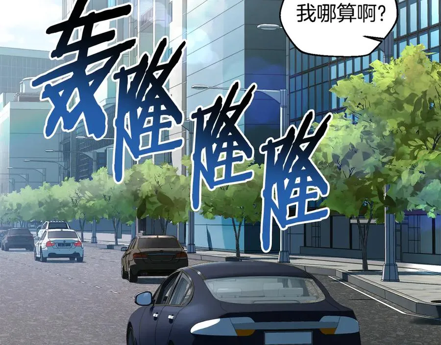 第64话 时代的英雄（第一季完结） 第136页