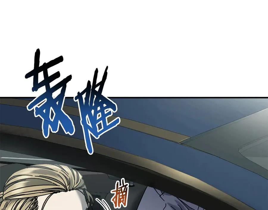 第64话 时代的英雄（第一季完结） 第138页
