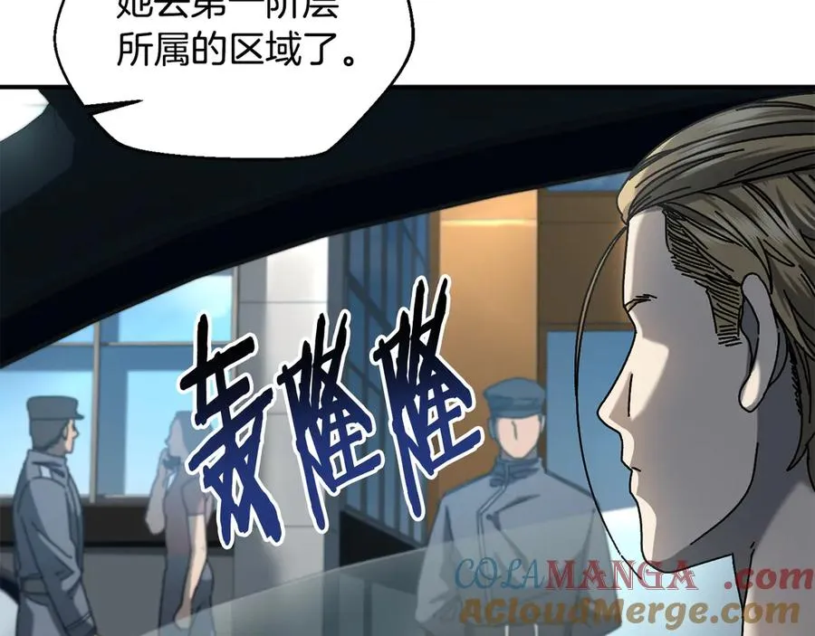 第64话 时代的英雄（第一季完结） 第141页