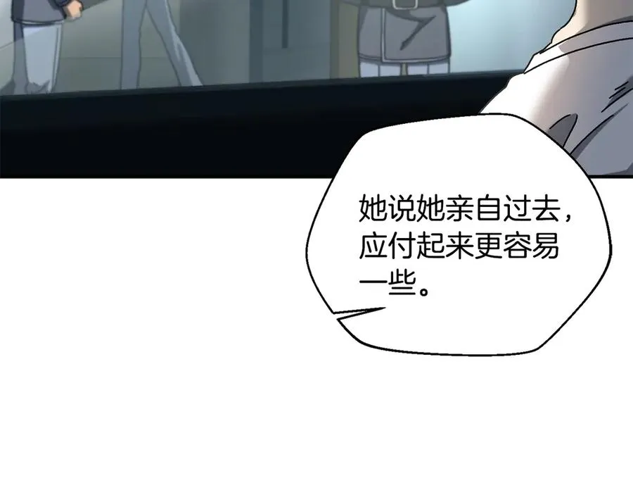 第64话 时代的英雄（第一季完结） 第142页