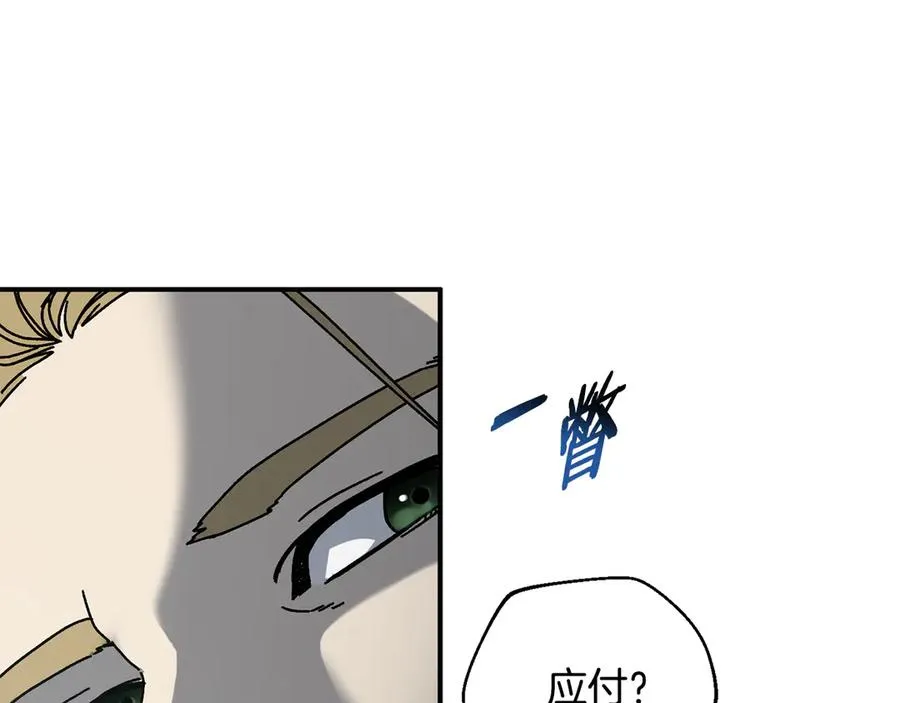 第64话 时代的英雄（第一季完结） 第143页