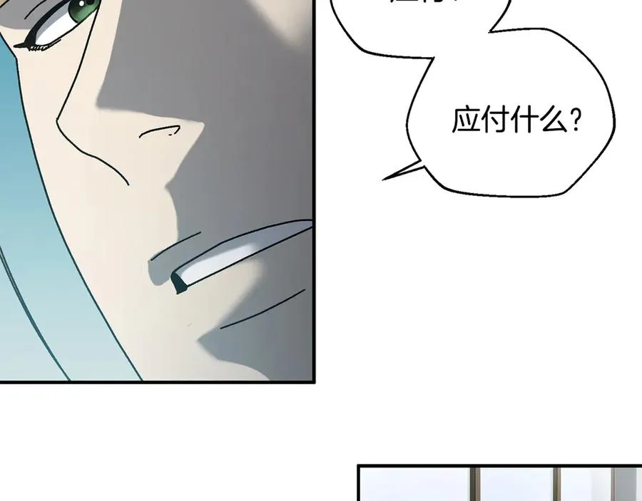 第64话 时代的英雄（第一季完结） 第144页
