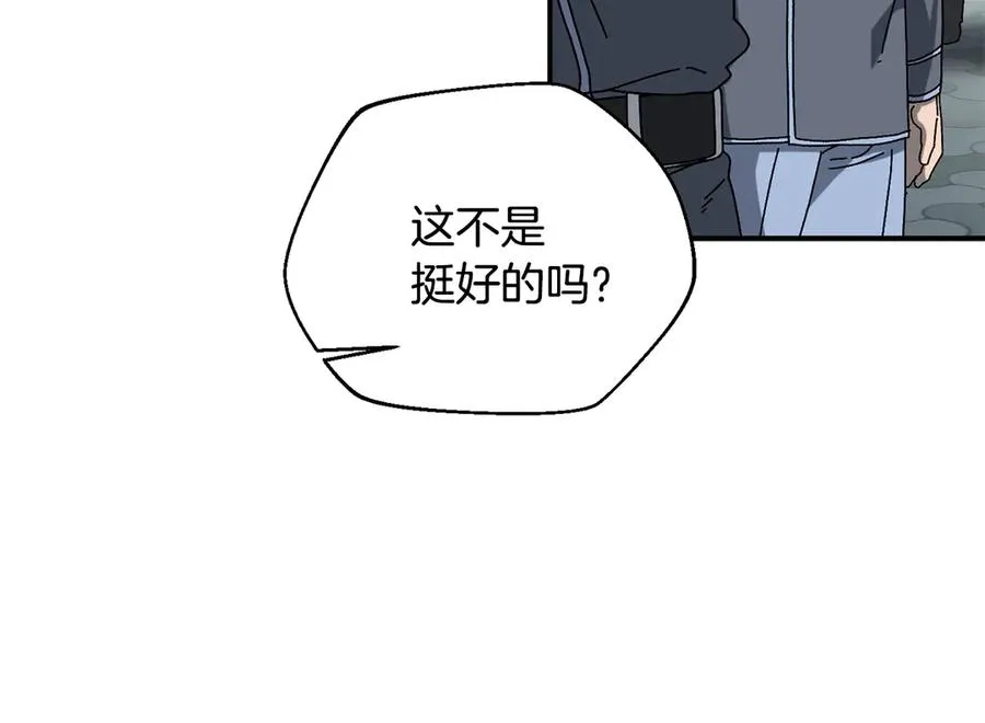 第64话 时代的英雄（第一季完结） 第146页