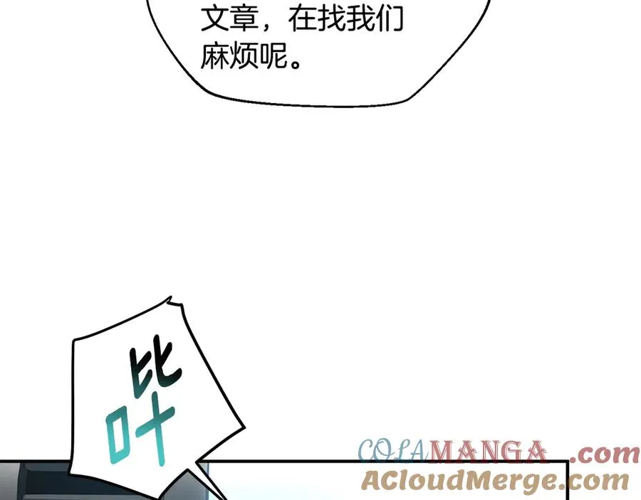 第64话 时代的英雄（第一季完结） 第149页