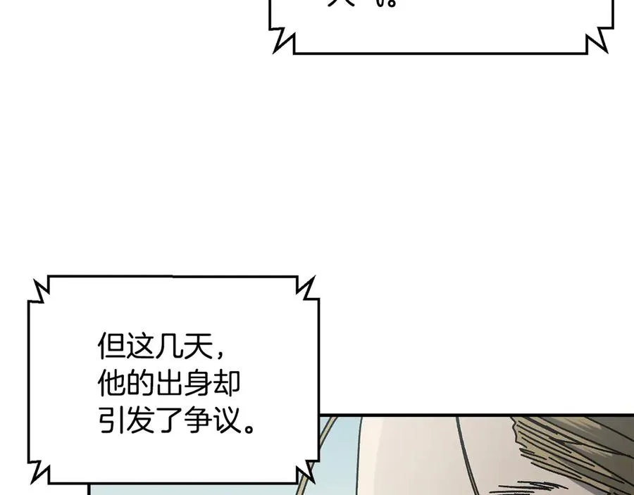 第64话 时代的英雄（第一季完结） 第151页