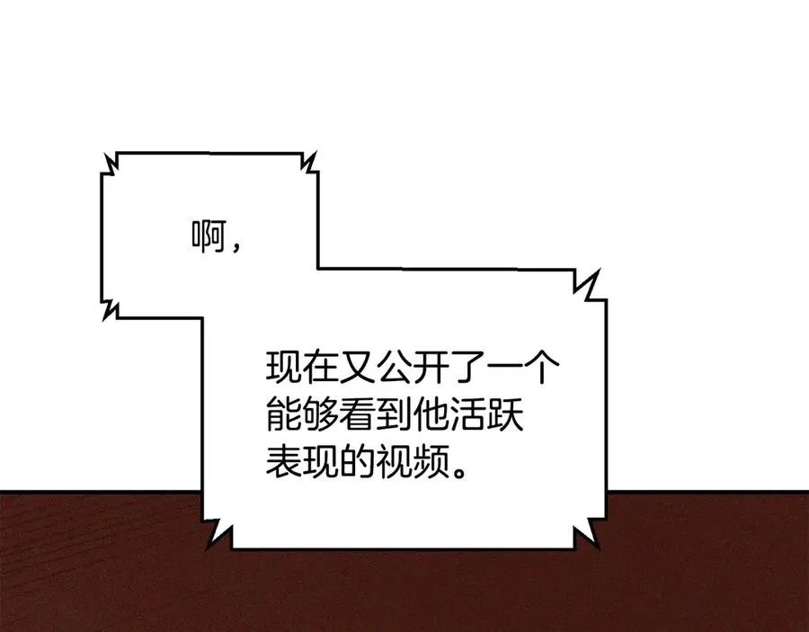 第64话 时代的英雄（第一季完结） 第154页