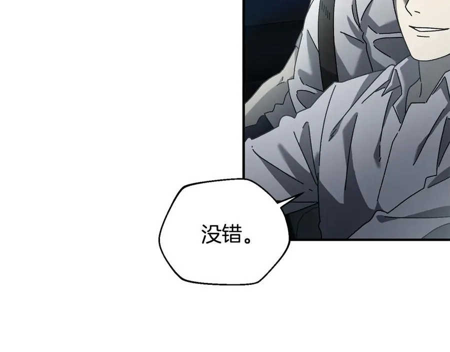第64话 时代的英雄（第一季完结） 第159页
