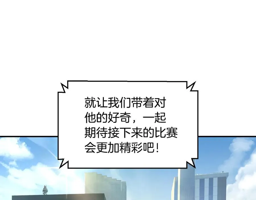 第64话 时代的英雄（第一季完结） 第164页