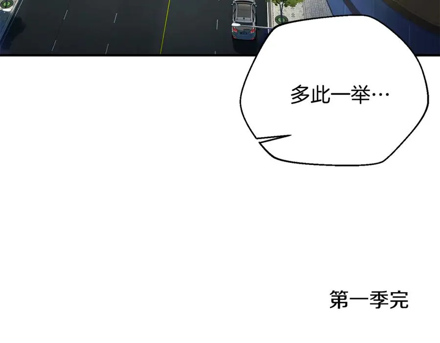 第64话 时代的英雄（第一季完结） 第167页