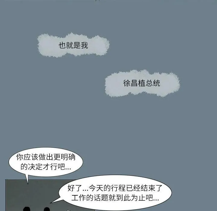 1 第29页
