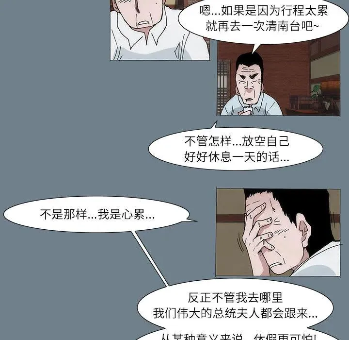 1 第53页