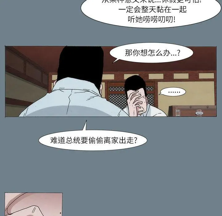 1 第54页
