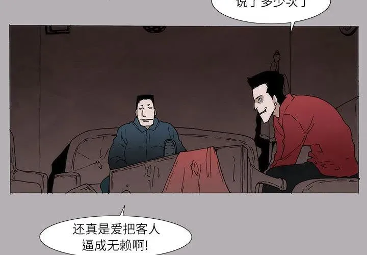 3 第4页