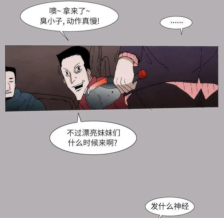 3 第8页