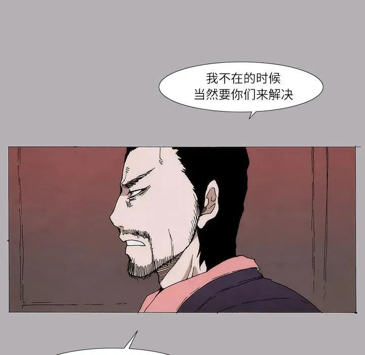 3 第20页