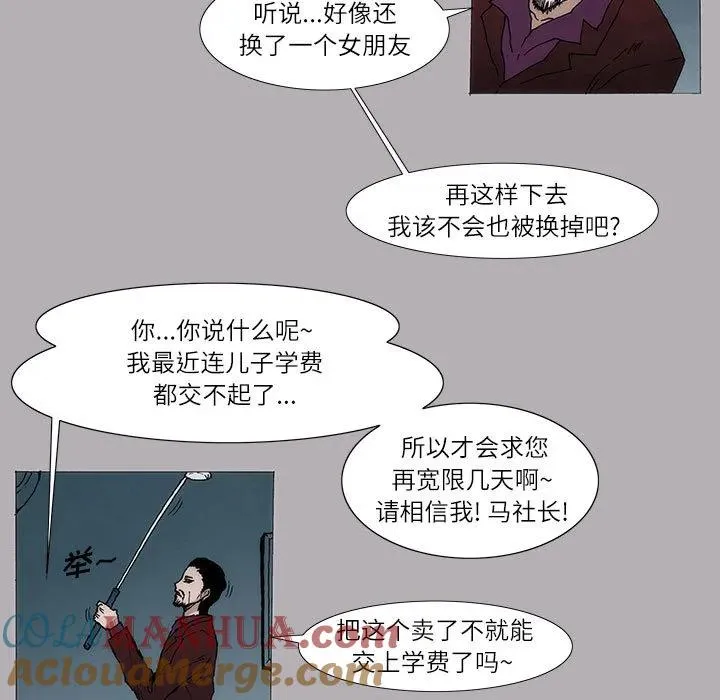 3 第23页