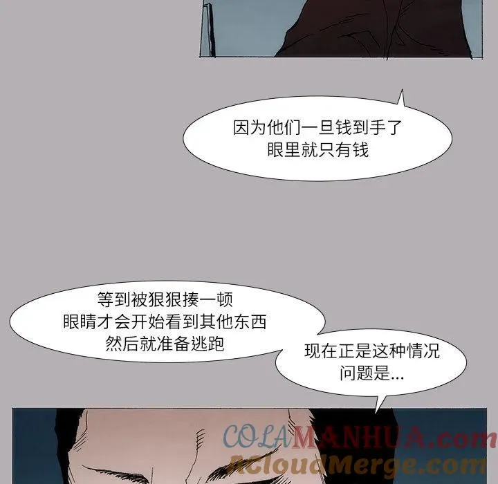 3 第29页