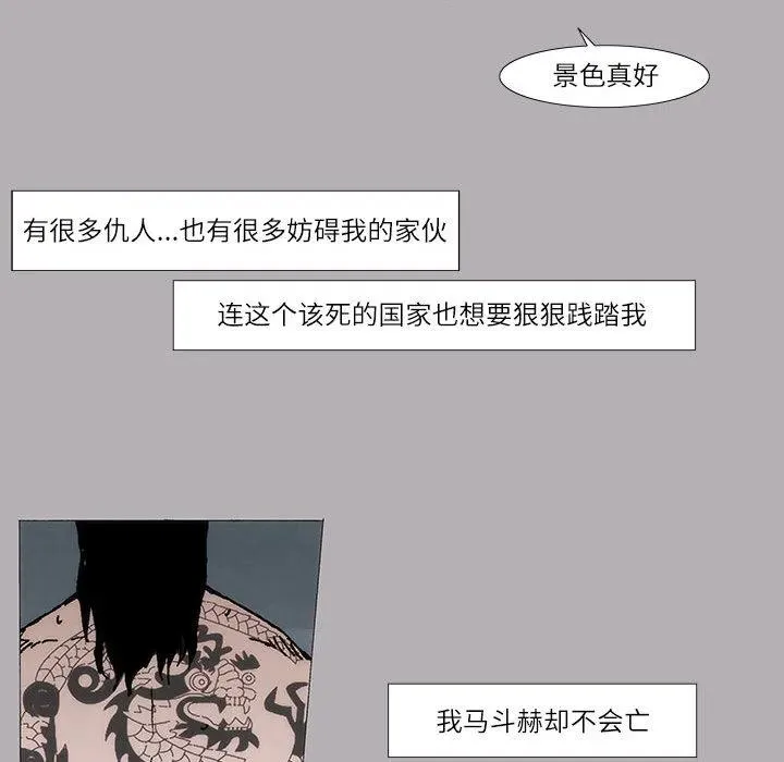 3 第36页