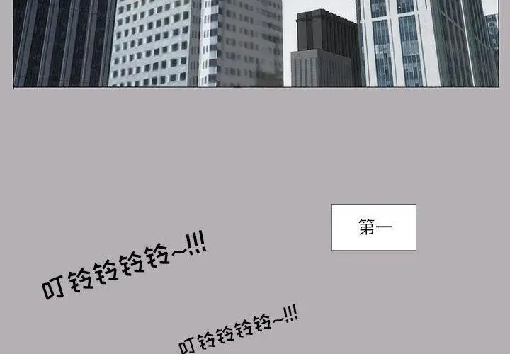4 第3页
