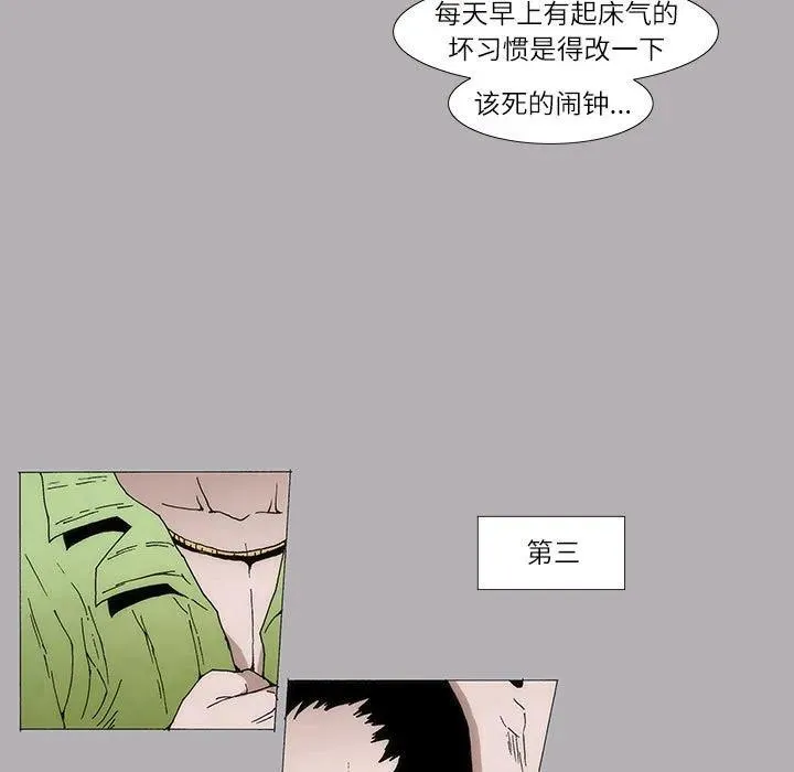 4 第9页