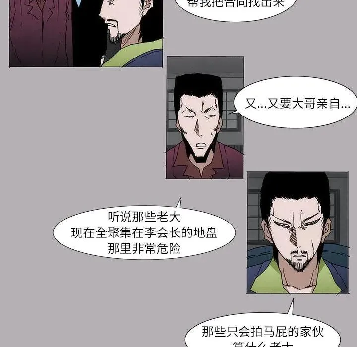 4 第14页