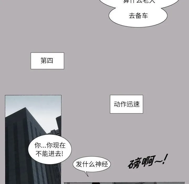 4 第15页