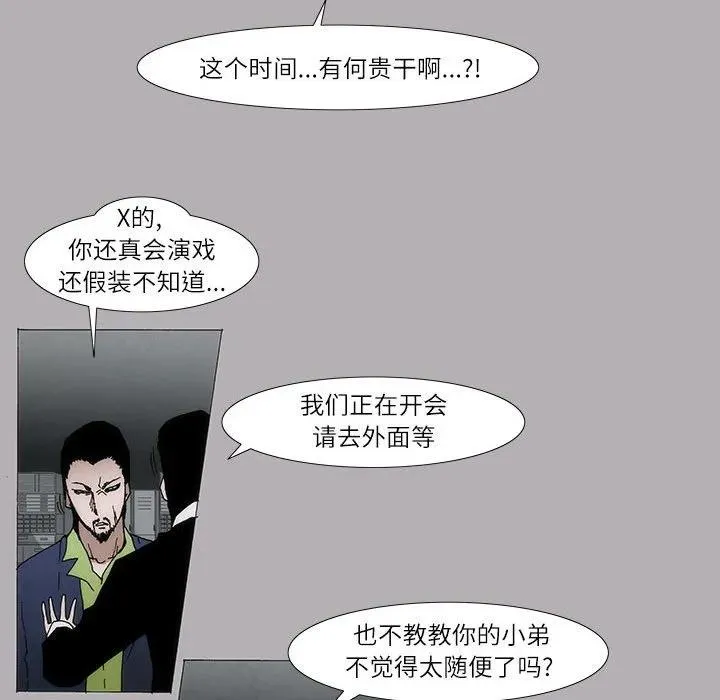 4 第17页