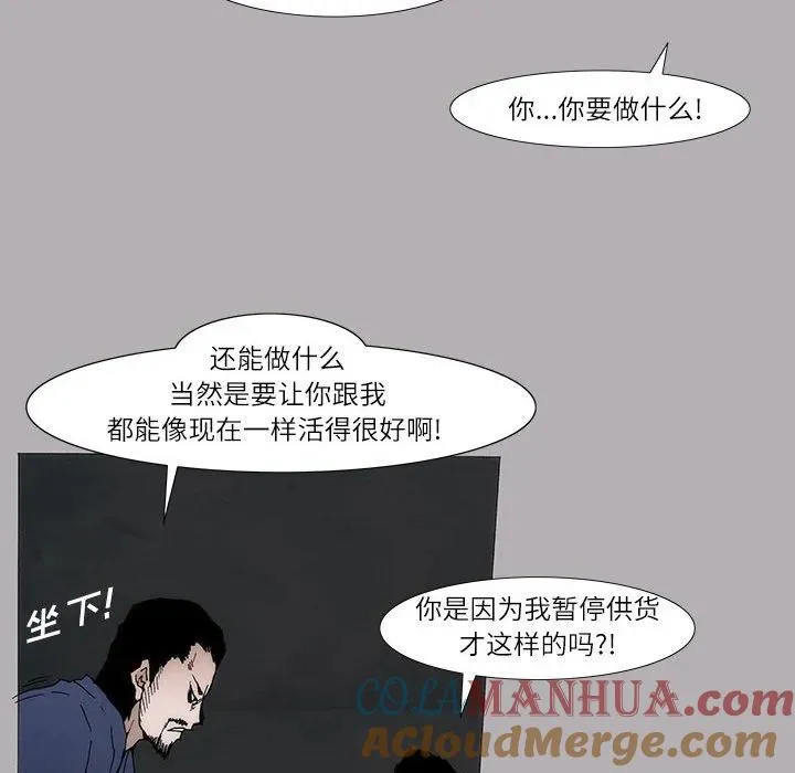 4 第19页