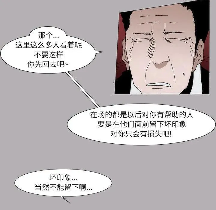 4 第21页