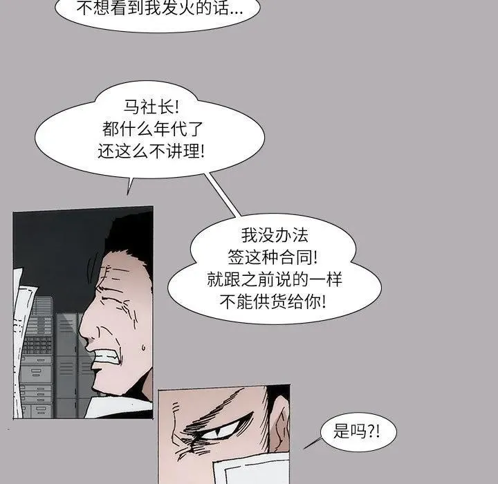 4 第24页