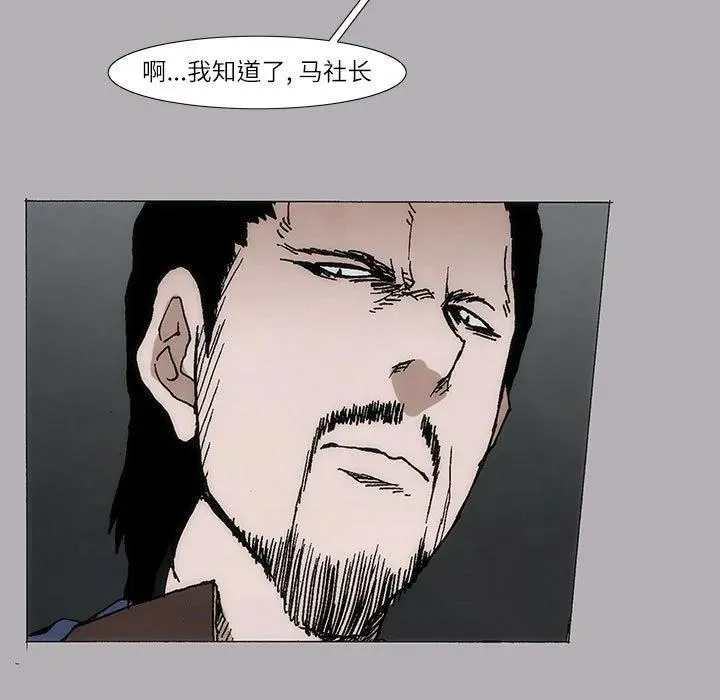 4 第30页
