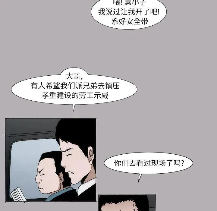 4 第36页