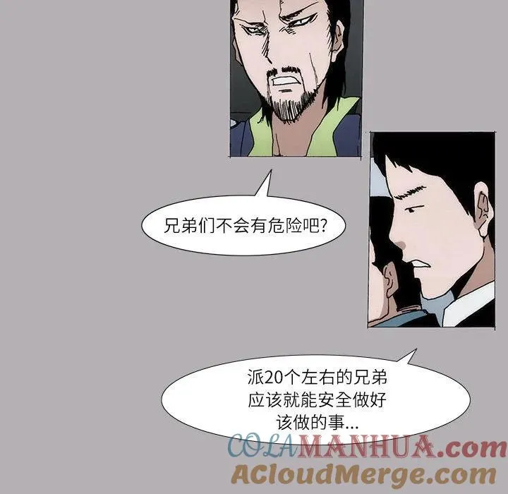 4 第37页