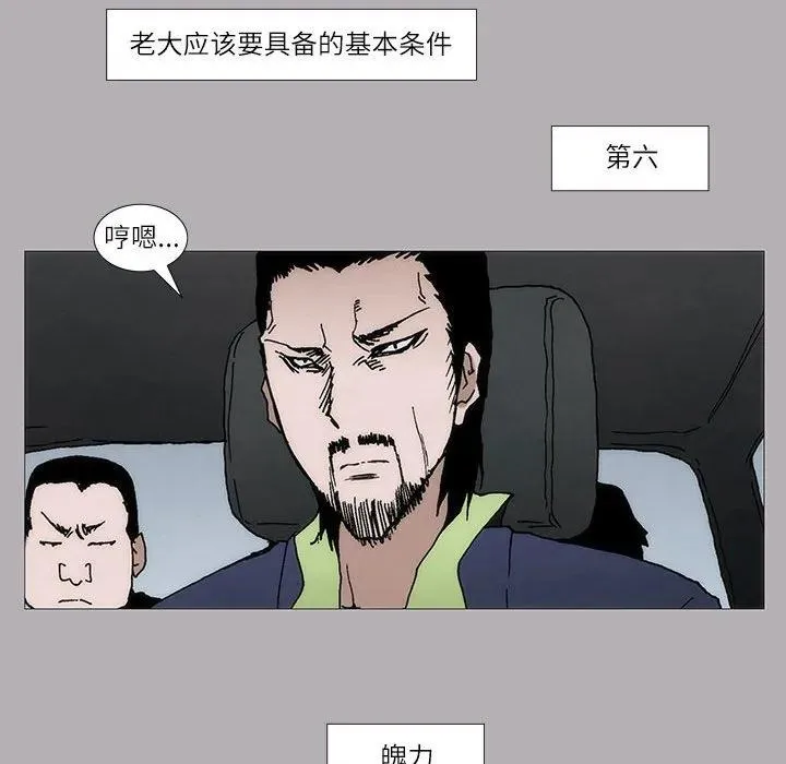 4 第38页