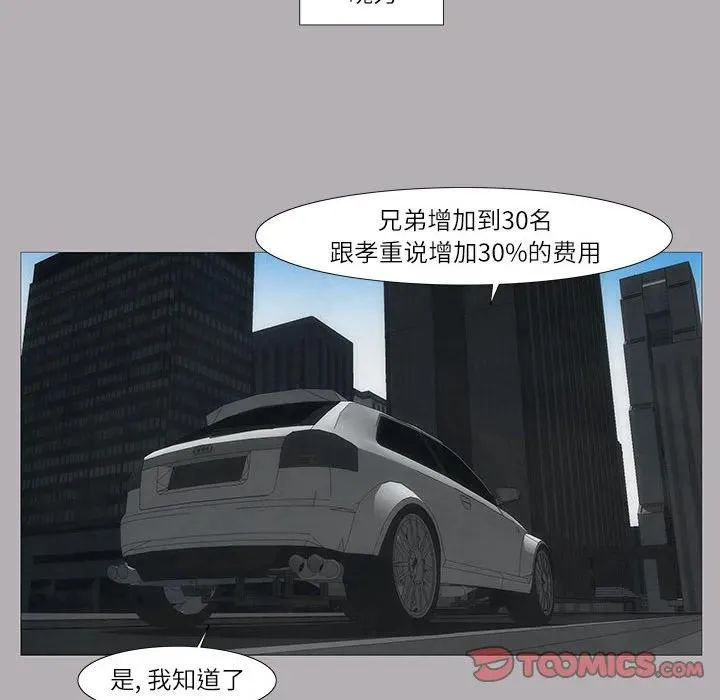 4 第39页