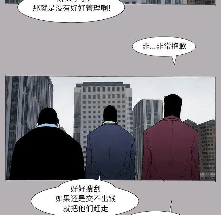 4 第42页
