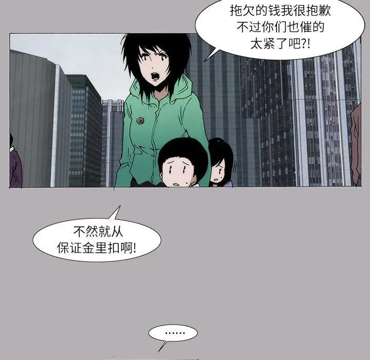4 第47页