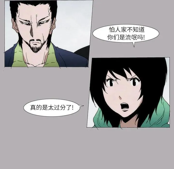 4 第48页