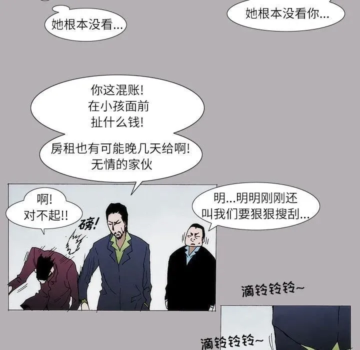 4 第51页