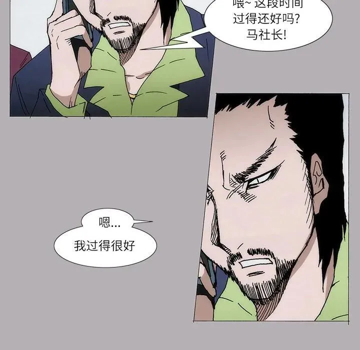 4 第54页