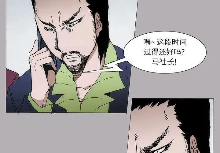 5 第3页