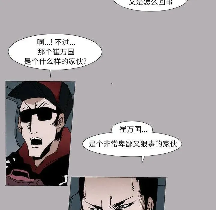 5 第38页
