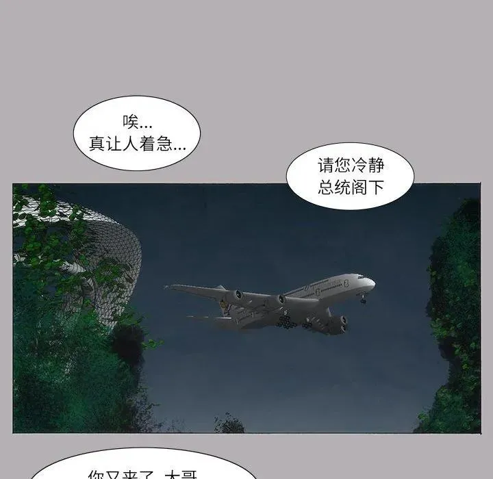 5 第42页